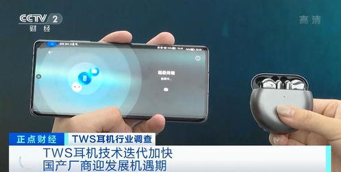 電子產(chǎn)品銷售新篇章 從“上觀天下”到“洞見未來(lái)”
