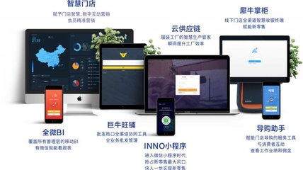 誠信鑄就共贏 麗晶軟件榮獲影兒時尚集團“最誠信合作伙伴獎”